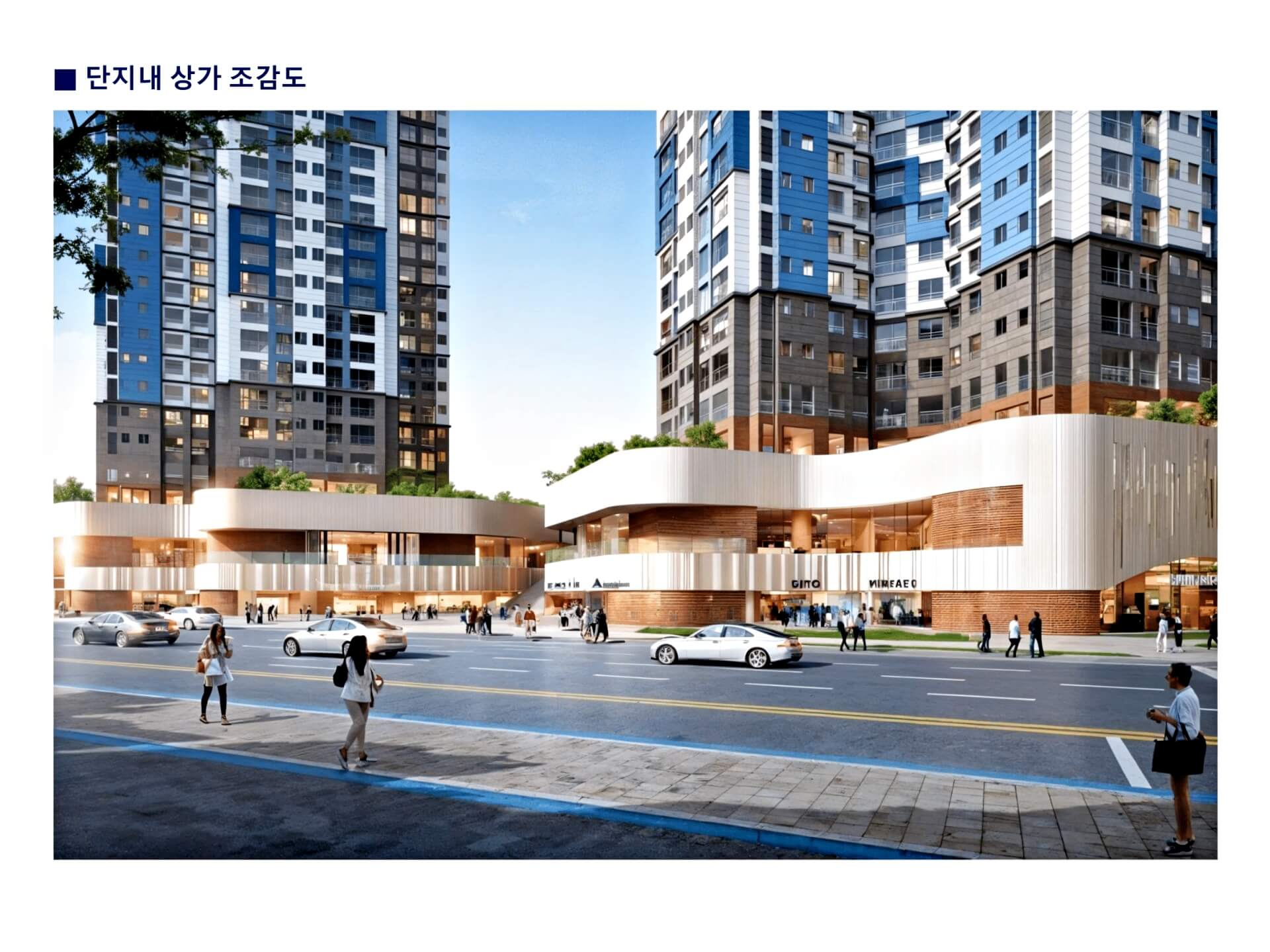 한강지역주택조합