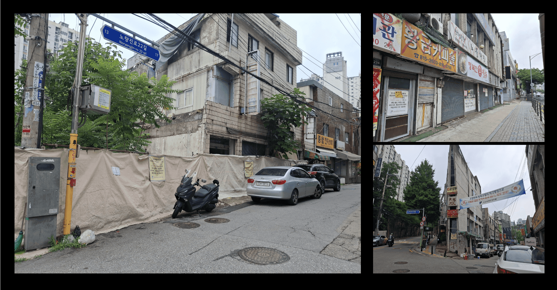 한강지역주택조합