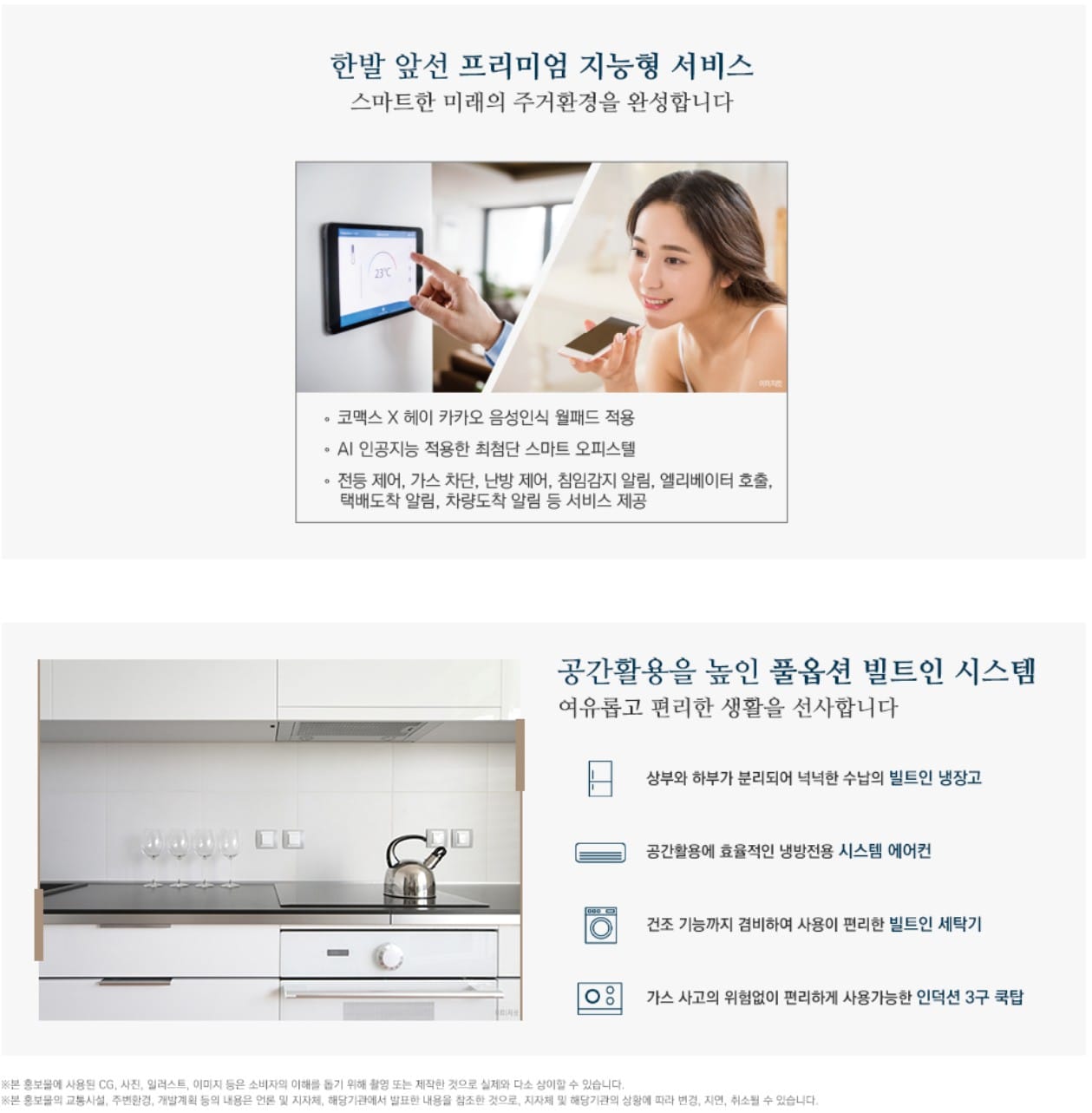 청량리 범양레우스