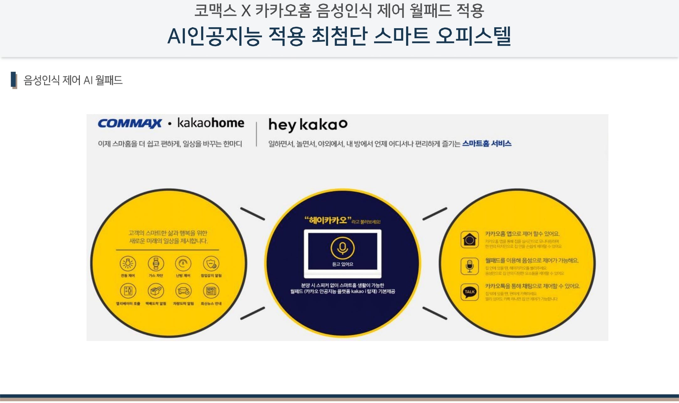 청량리 범양레우스